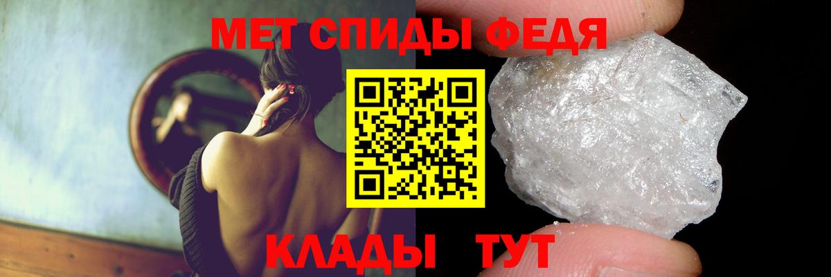 АМФ  Вход с VPN  АМФЕТАМИН  АМФ VHQ  Петрозаводск 