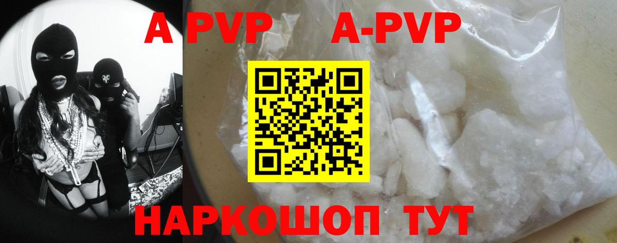 А ПВП СК Петрозаводск
