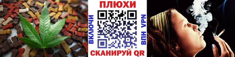 Печенье с ТГК марихуана  даркнет сайт  KRAKEN вход  Петрозаводск 