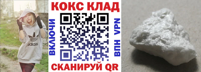 COCAIN Columbia  Петрозаводск 