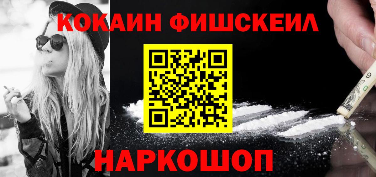 Cocaine Боливия Петрозаводск