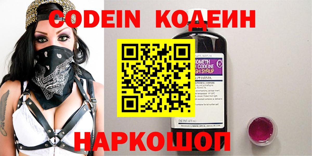 COCAIN  NBOMe  Лсд 25  ГАШИШ  Вход с VPN  Петрозаводск  МЕФ кристаллы 
