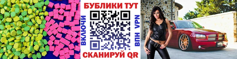ЭКСТАЗИ DUBAI  купить  цена  Петрозаводск 