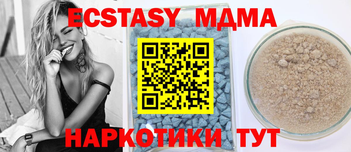 ЭКСТАЗИ круглые  Вход с VPN  ЭКСТАЗИ  Петрозаводск 