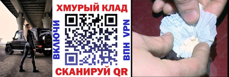 Героин белый  Петрозаводск 