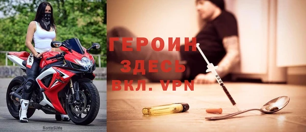 соль курить ск Навашино