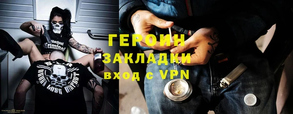 соль курить ск Навашино