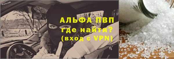 первитин Наволоки