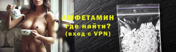 первитин Наволоки