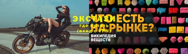 круглые Надым