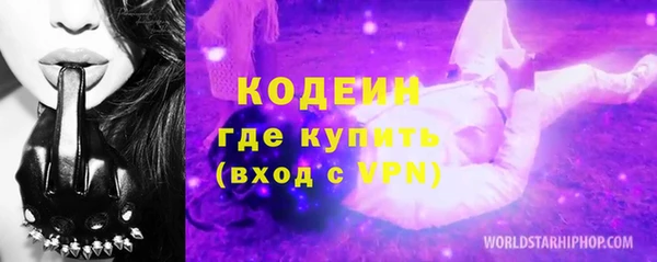 соль курить ск Навашино