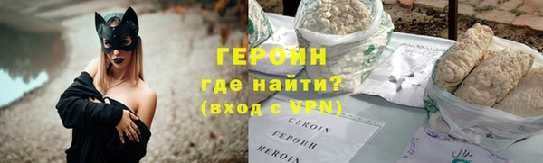 соль курить ск Навашино