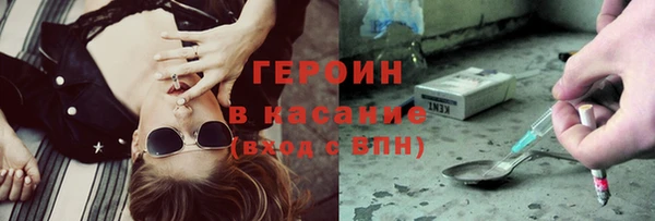 первитин Наволоки