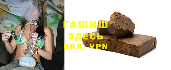 индика Нефтекумск