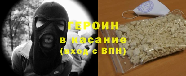 соль ск Нефтегорск