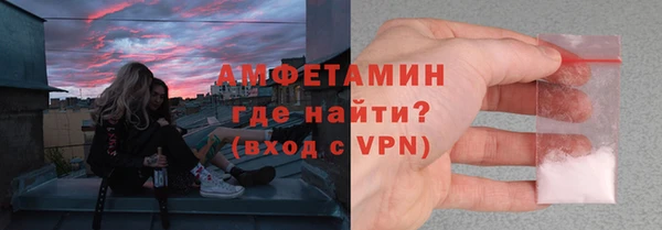 а пвп мука Ачинск