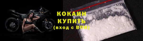 а пвп мука Ачинск