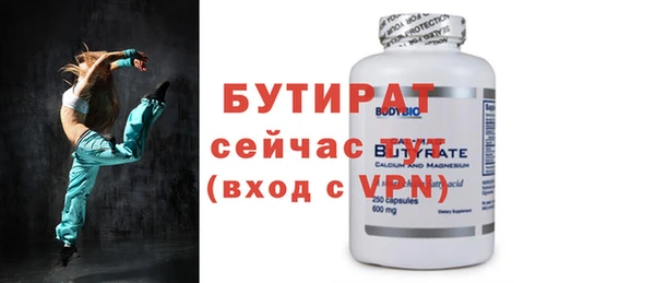 гидра Артём