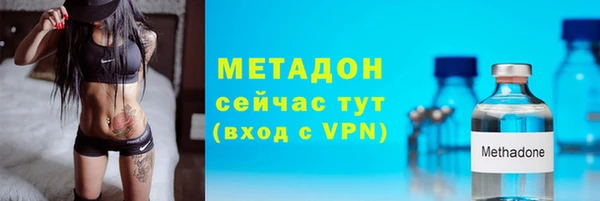 соль курить ск Навашино