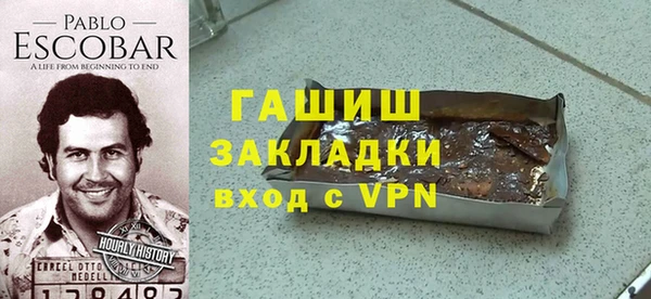 первитин Наволоки