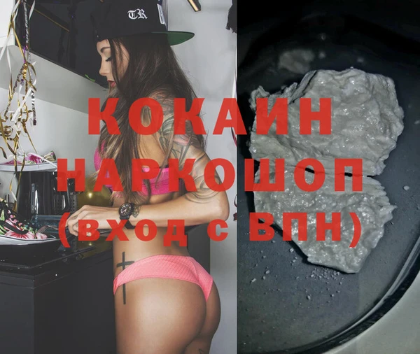 первитин Наволоки