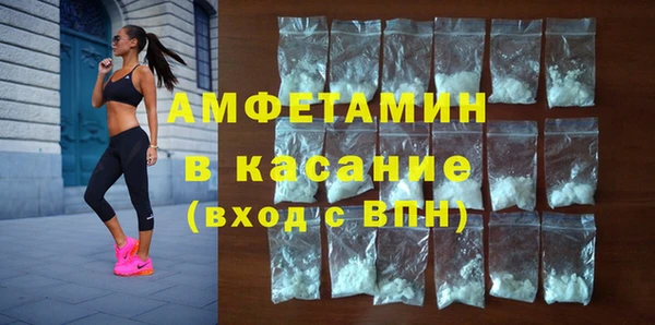 первитин Наволоки
