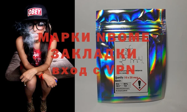 гидра Артём