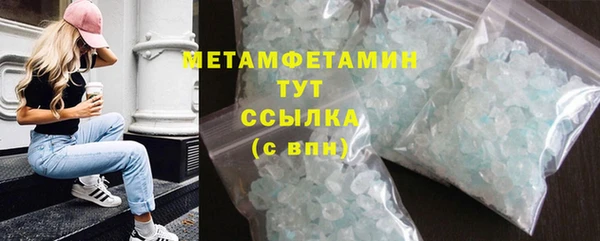 соль курить ск Навашино