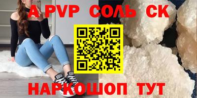 МДМА Краснодар