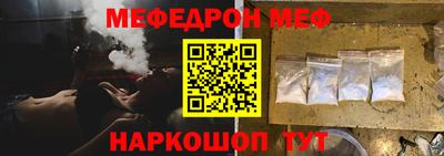 бутират Коммунар