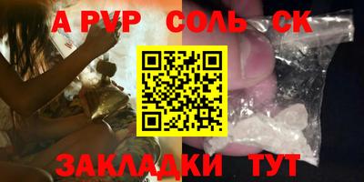 бутират Коммунар