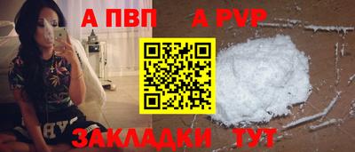 таблы Краснознаменск