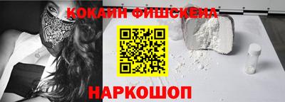 героин Комсомольск-на-Амуре