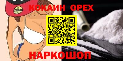 героин Комсомольск-на-Амуре