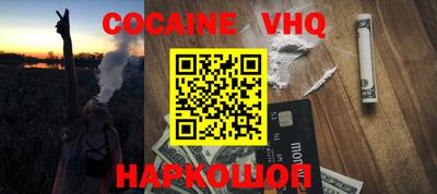 герыч Конаково