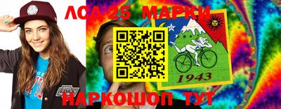 бутират Коммунар