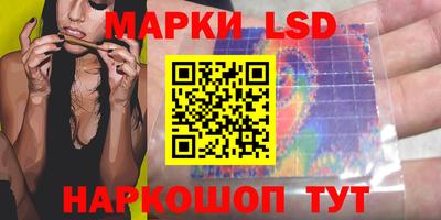 бутират Коммунар