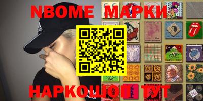 бутират Коммунар