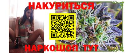 героин Комсомольск-на-Амуре