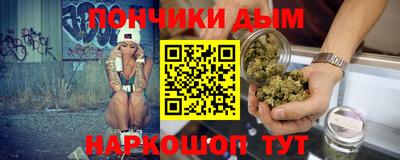 бутират Коммунар
