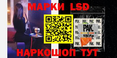 героин Комсомольск-на-Амуре