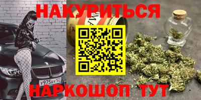 бутират Коммунар