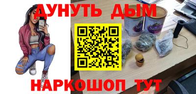 героин Комсомольск-на-Амуре