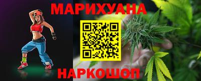 бутират Коммунар