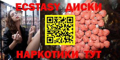 героин Комсомольск-на-Амуре