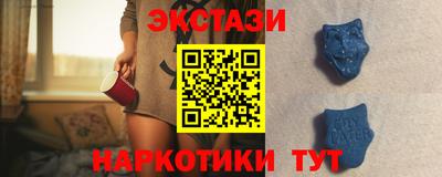 бутират Коммунар