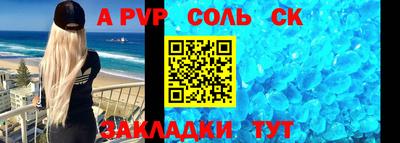 героин Комсомольск-на-Амуре
