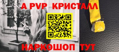 бутират Коммунар
