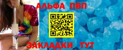 герыч Конаково