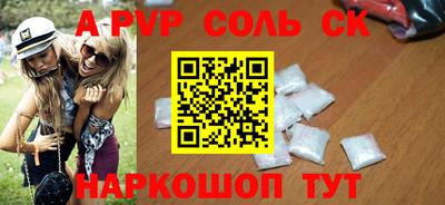 герыч Конаково